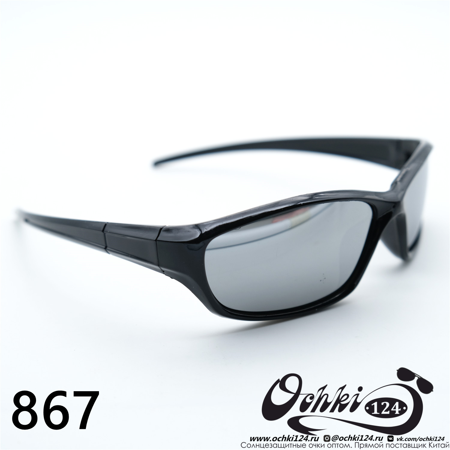  Солнцезащитные очки картинка 2023 Детские Узкие и длинные  867-C5 