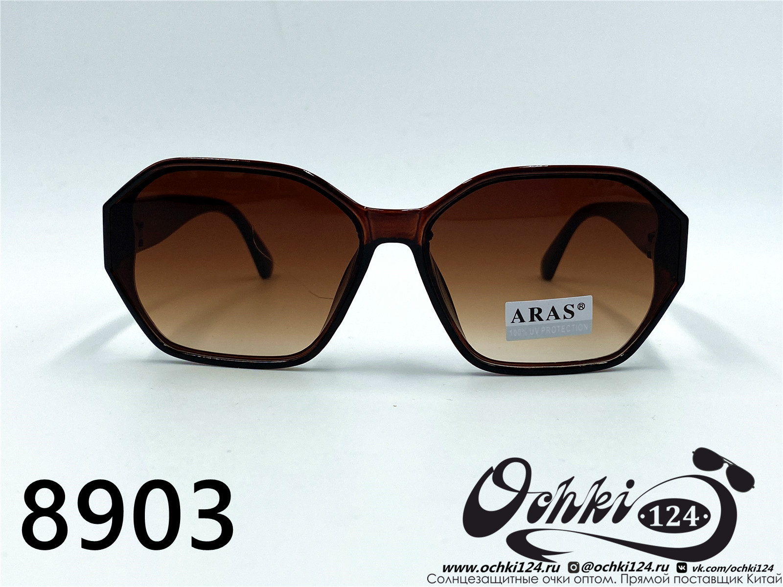  Солнцезащитные очки картинка 2022 Женские Квадратные Aras 8903-2 