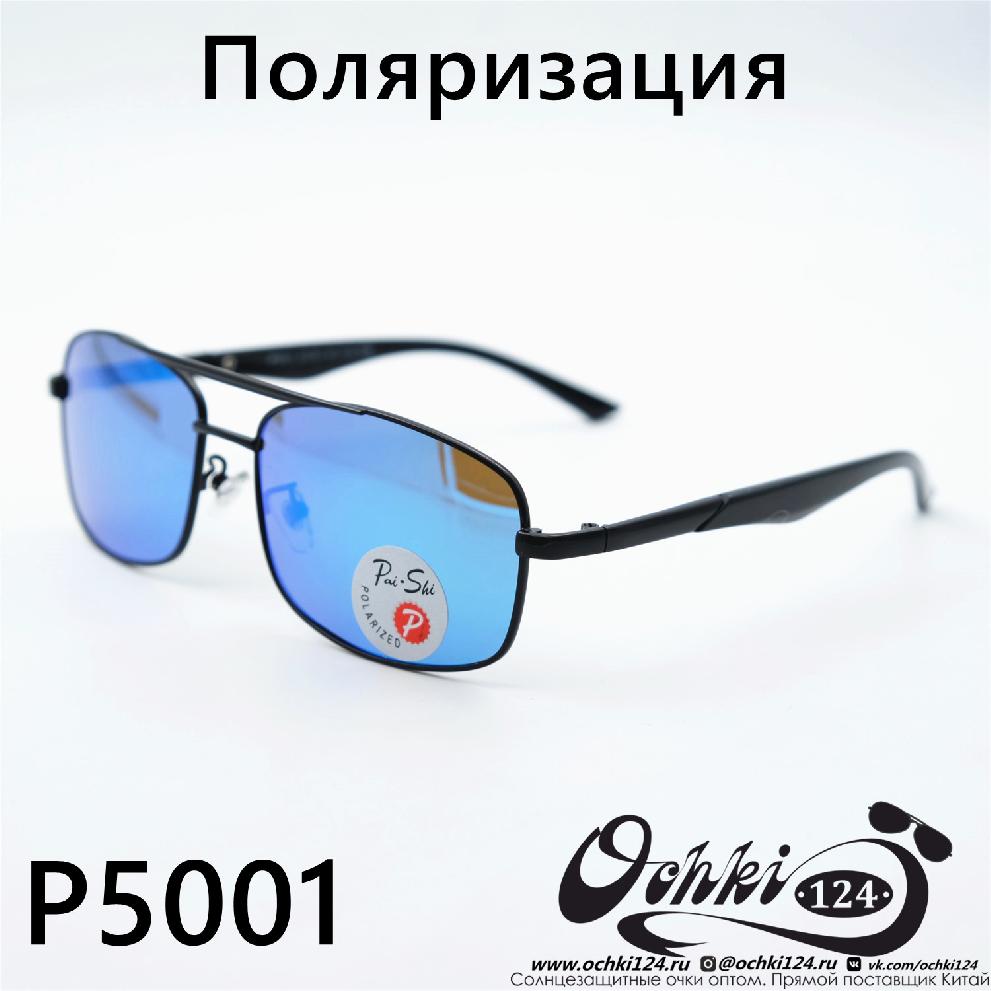  Солнцезащитные очки картинка Мужские PaiShi Polarized Стандартные P5001-C9-63 