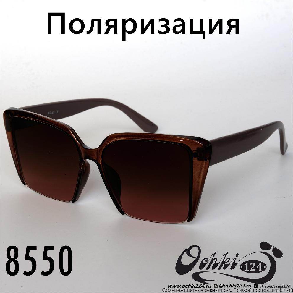  Солнцезащитные очки картинка 2022 Женские Поляризованные Классический Aras 8550-3 