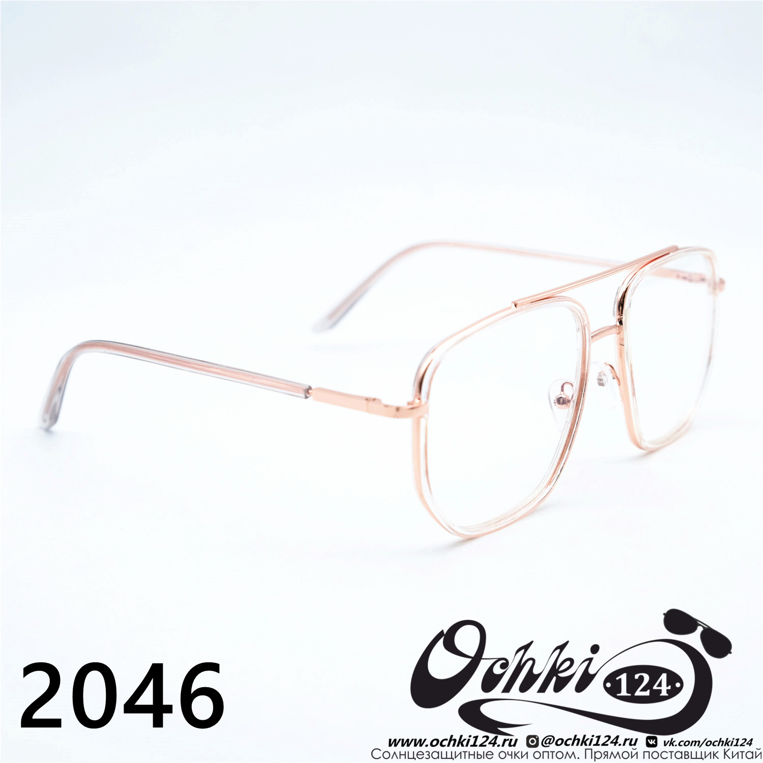  Солнцезащитные очки картинка Женские 2023  Квадратные 2046-C2 