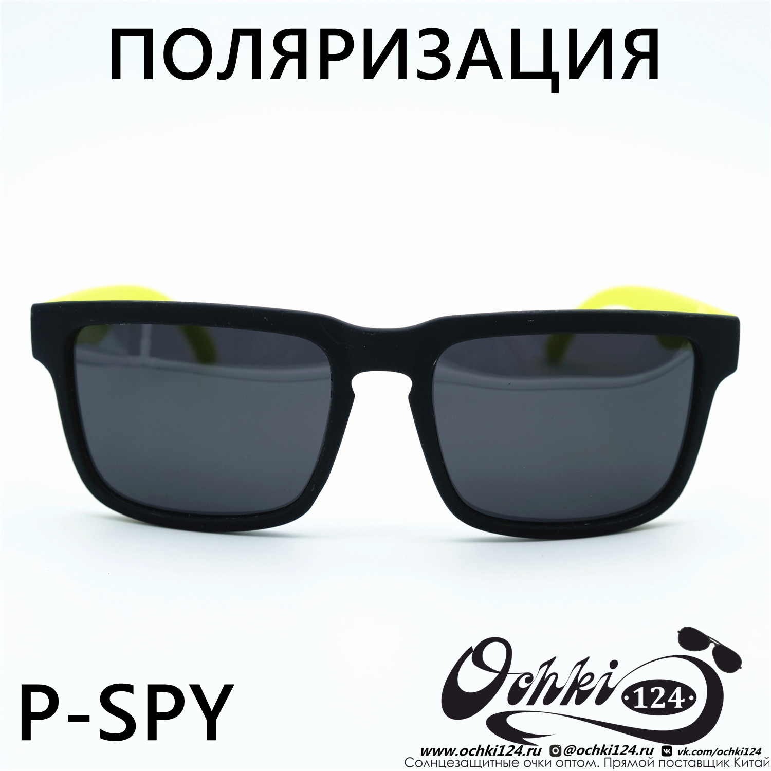  Солнцезащитные очки картинка Мужские MATRIUXT  Квадратные P-SPY-C1 