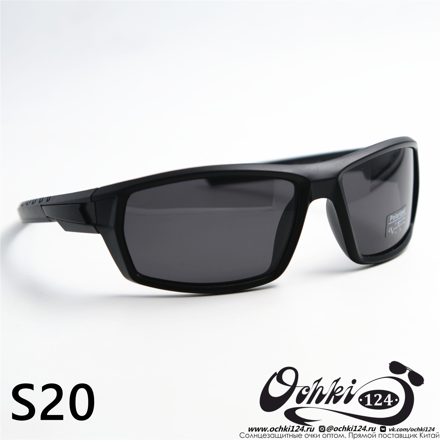  Солнцезащитные очки картинка 2023 Мужские Спорт Materice S20-C2 