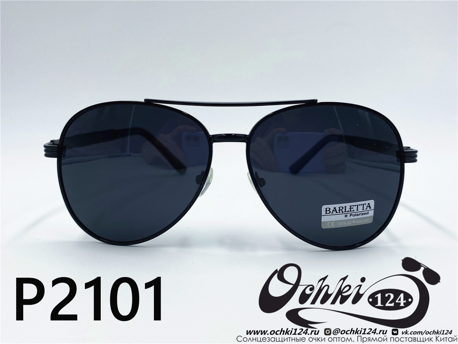  Солнцезащитные очки картинка 2022 Мужские Поляризованные Авиаторы Barletta P2101-1 