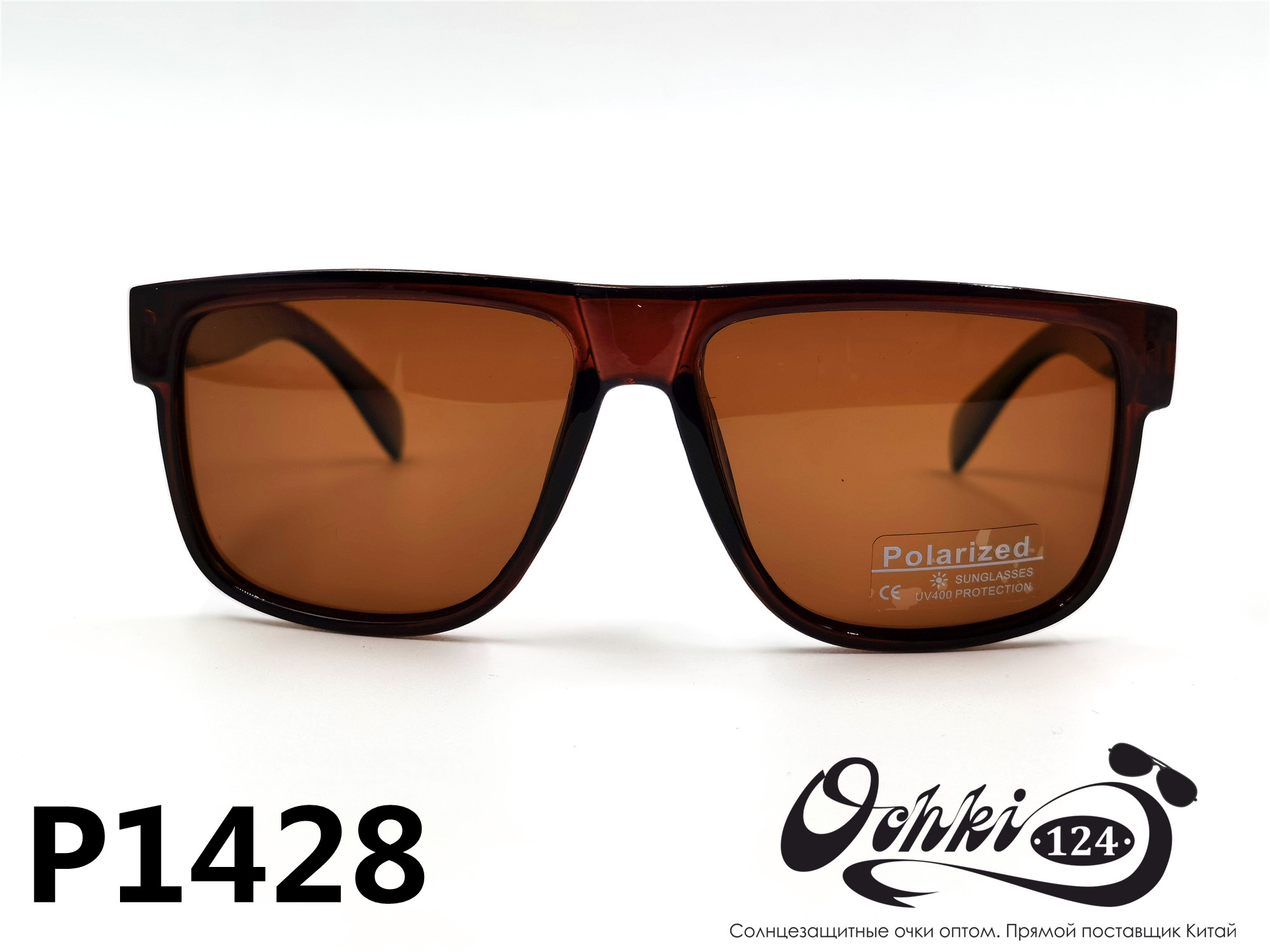  Солнцезащитные очки картинка 2022 Мужские Поляризованные Квадратные Materice P1428-3 