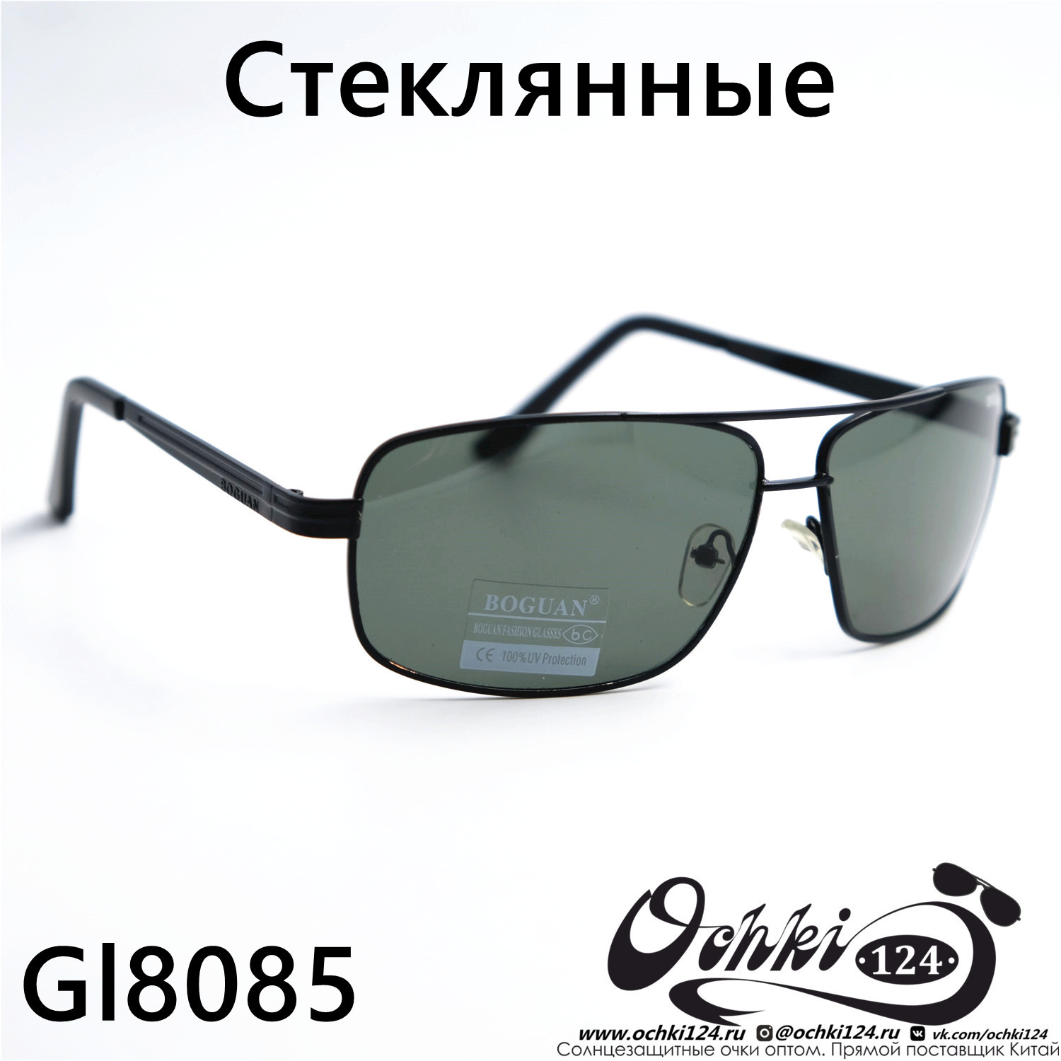  Солнцезащитные очки картинка 2023 Мужские Квадратные Boguan 8085-C1 