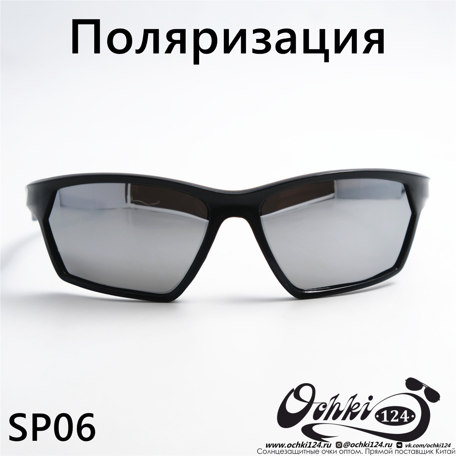  Солнцезащитные очки картинка  Мужские Materice  Спорт SP06-C7 