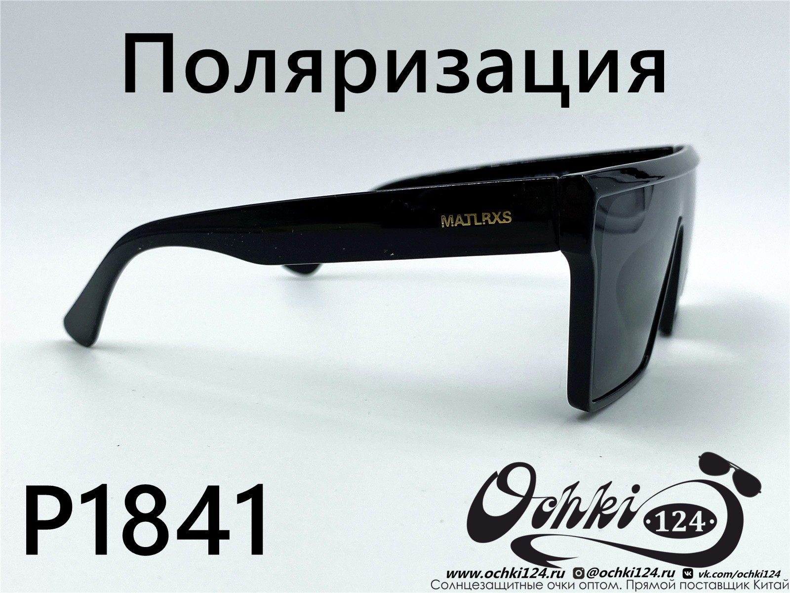  Солнцезащитные очки картинка 2022 Мужские Поляризованные Квадратные Matlrxs P1841-1 