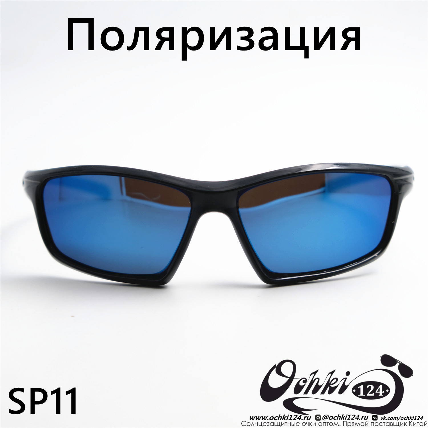  Солнцезащитные очки картинка 2023 Мужские Спорт Materice SP11-C8 