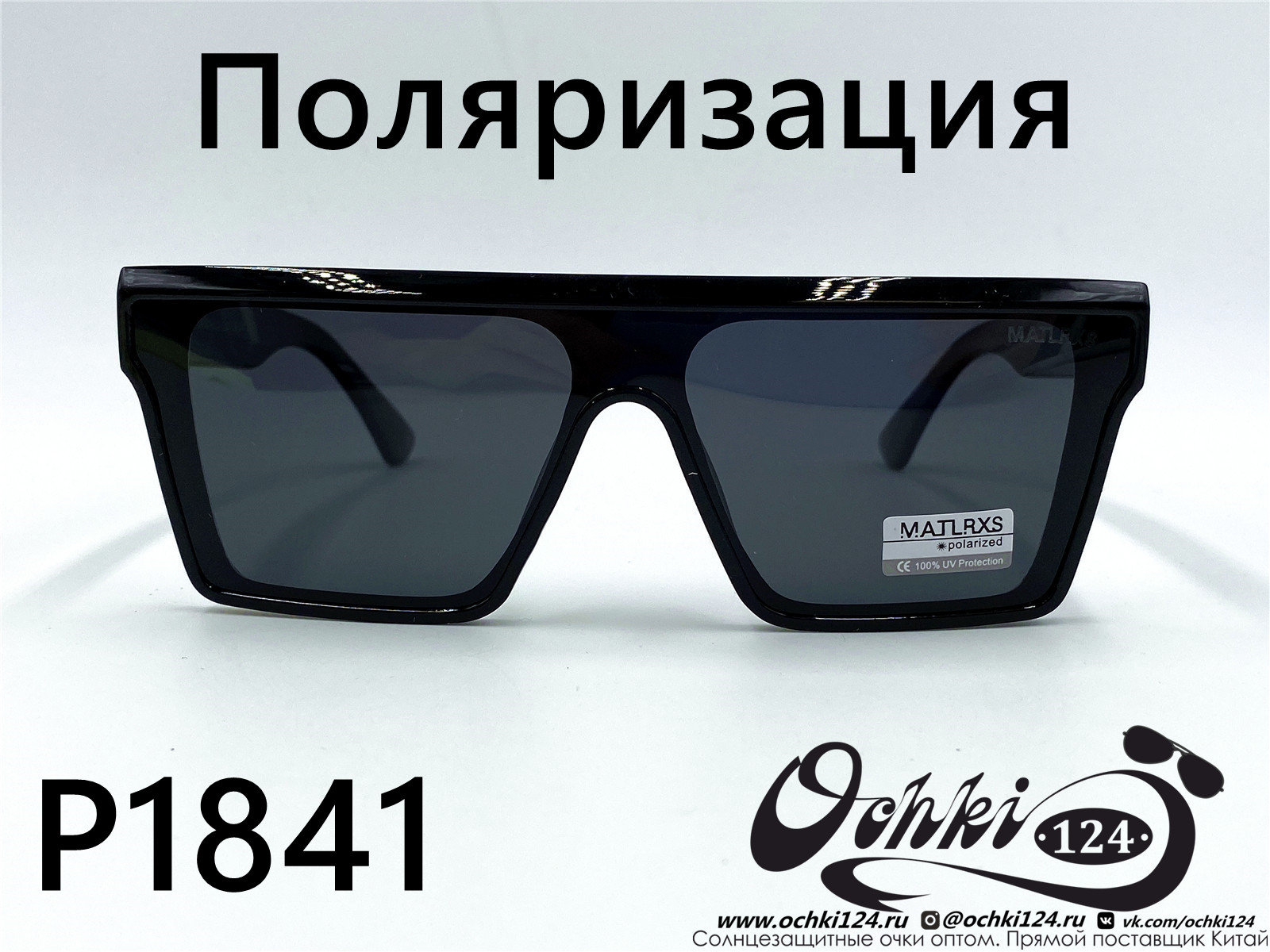  Солнцезащитные очки картинка 2022 Мужские Поляризованные Квадратные Matlrxs P1841-1 