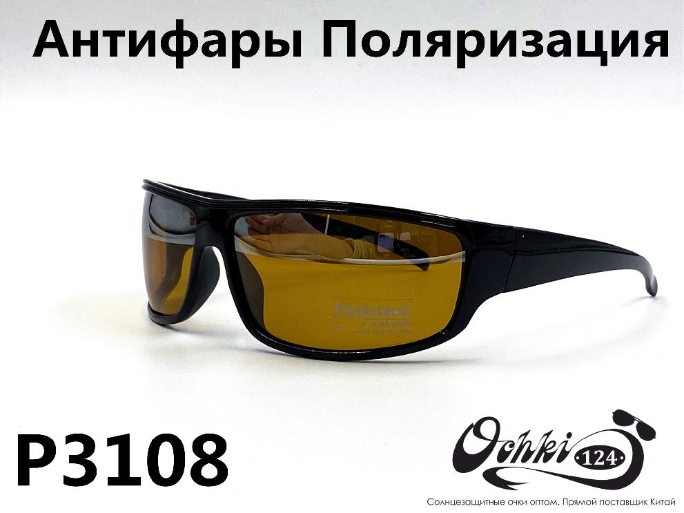  Солнцезащитные очки картинка 2022 Мужские антифары-спорт, с зеркальной полосой, Желтый Polarized P3108-1 