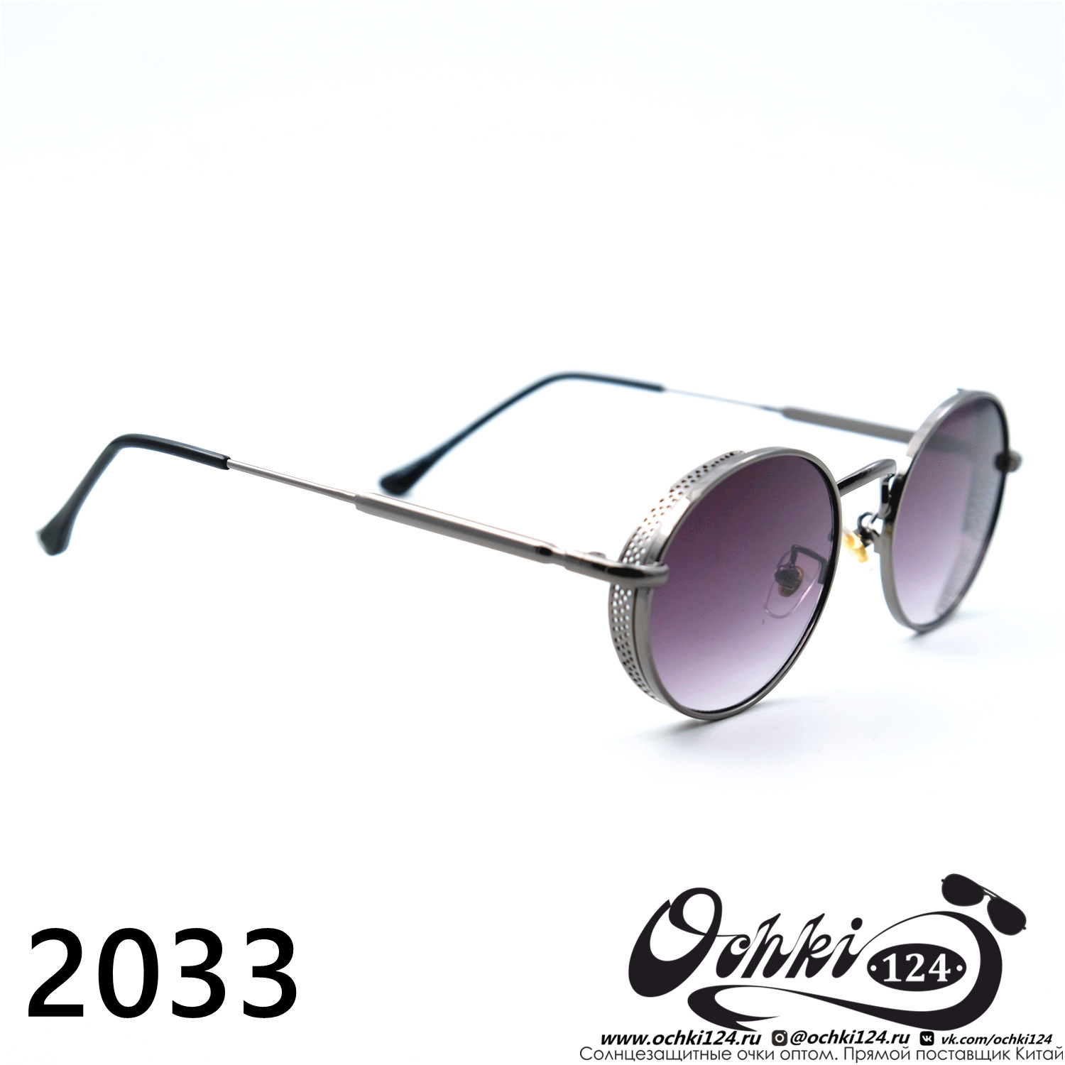  Солнцезащитные очки картинка 2023 Женские Овальные 2023 2033-C3 