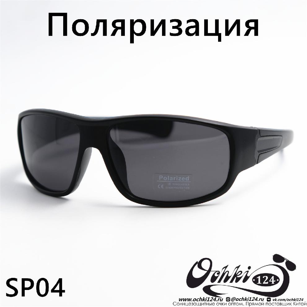  Солнцезащитные очки картинка 2023 Мужские Спорт Materice SP04-C2 