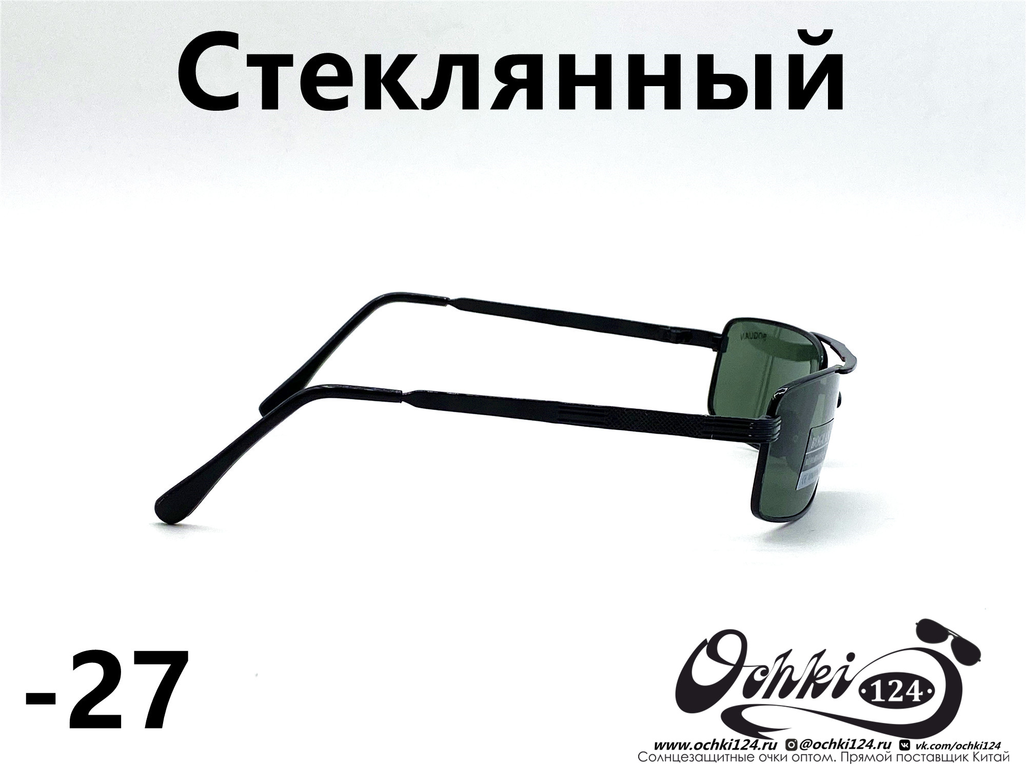  Солнцезащитные очки картинка 2022 Мужские Стеклянные Квадратные Boguan 27-1 