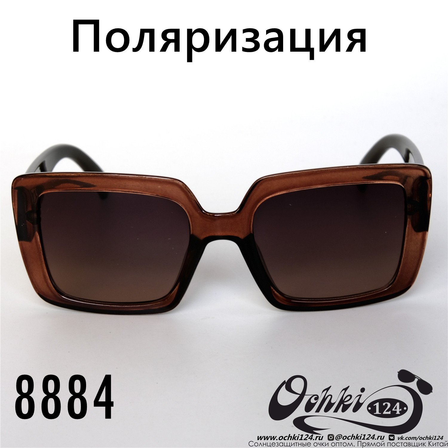  Солнцезащитные очки картинка 2022 Женские Поляризованные Классический Aras 8884-5 