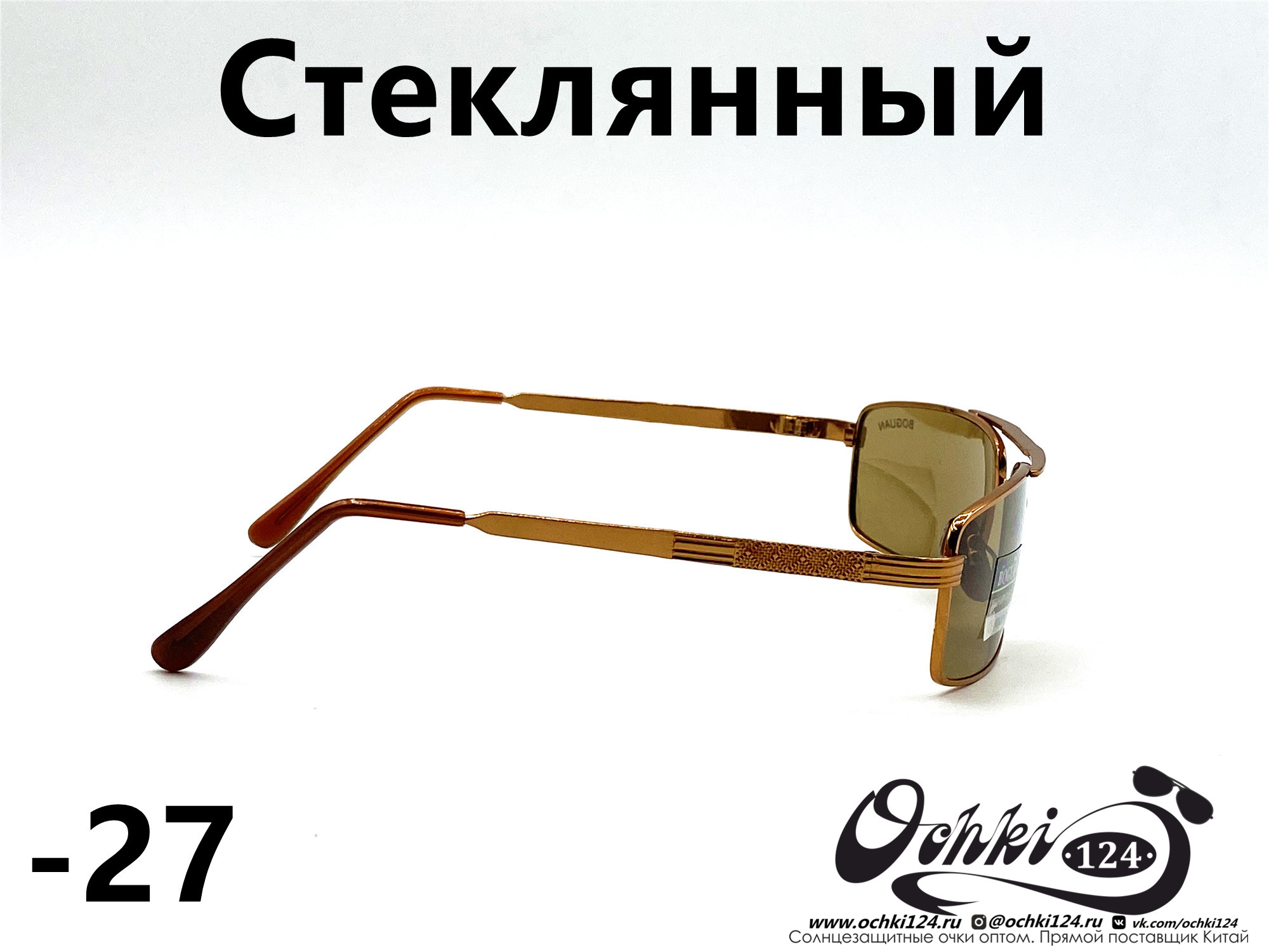  Солнцезащитные очки картинка 2022 Мужские Стеклянные Квадратные Boguan 27-2 