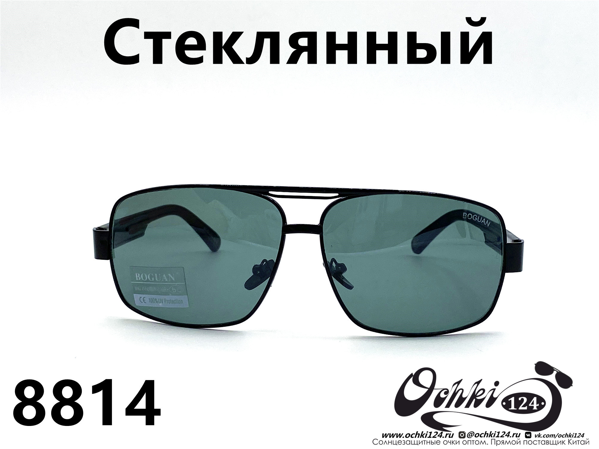  Солнцезащитные очки картинка 2022 Мужские Стеклянные Авиаторы Boguan 8814-1 