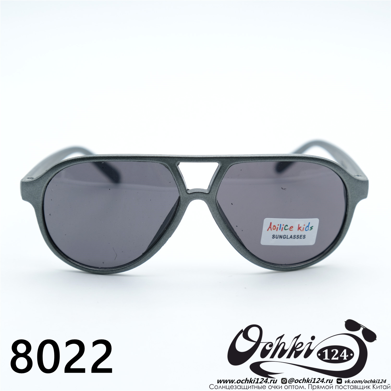  Солнцезащитные очки картинка 2023 Детские Круглые  8022-C4 