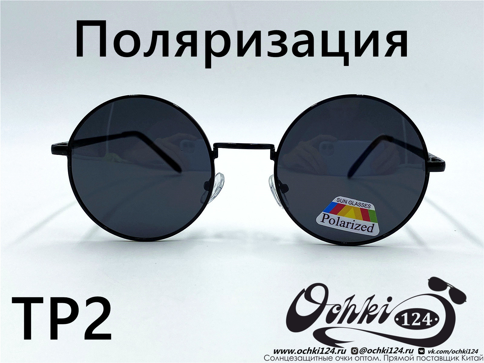  Солнцезащитные очки картинка 2022 Мужские Поляризованные Круглые KaiFeng TP2-1 