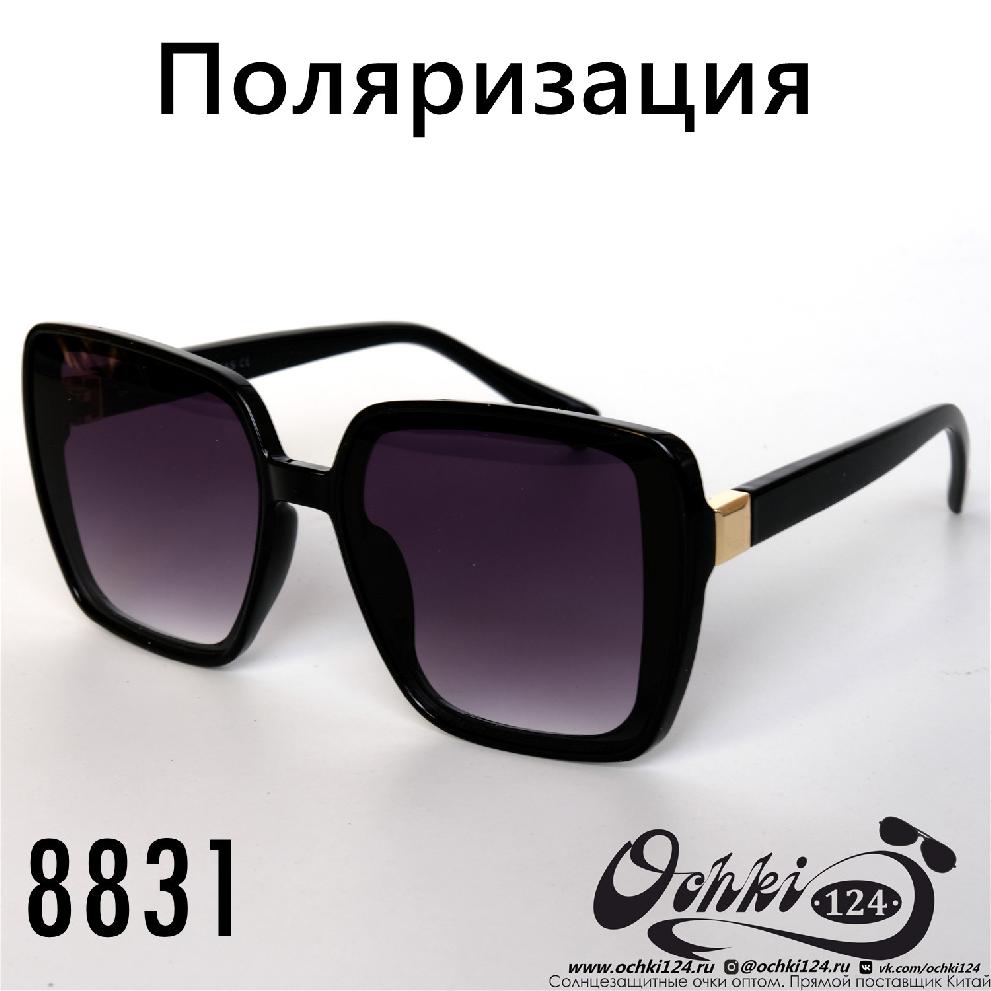  Солнцезащитные очки картинка 2022 Женские Поляризованные Классический Aras 8831-1 