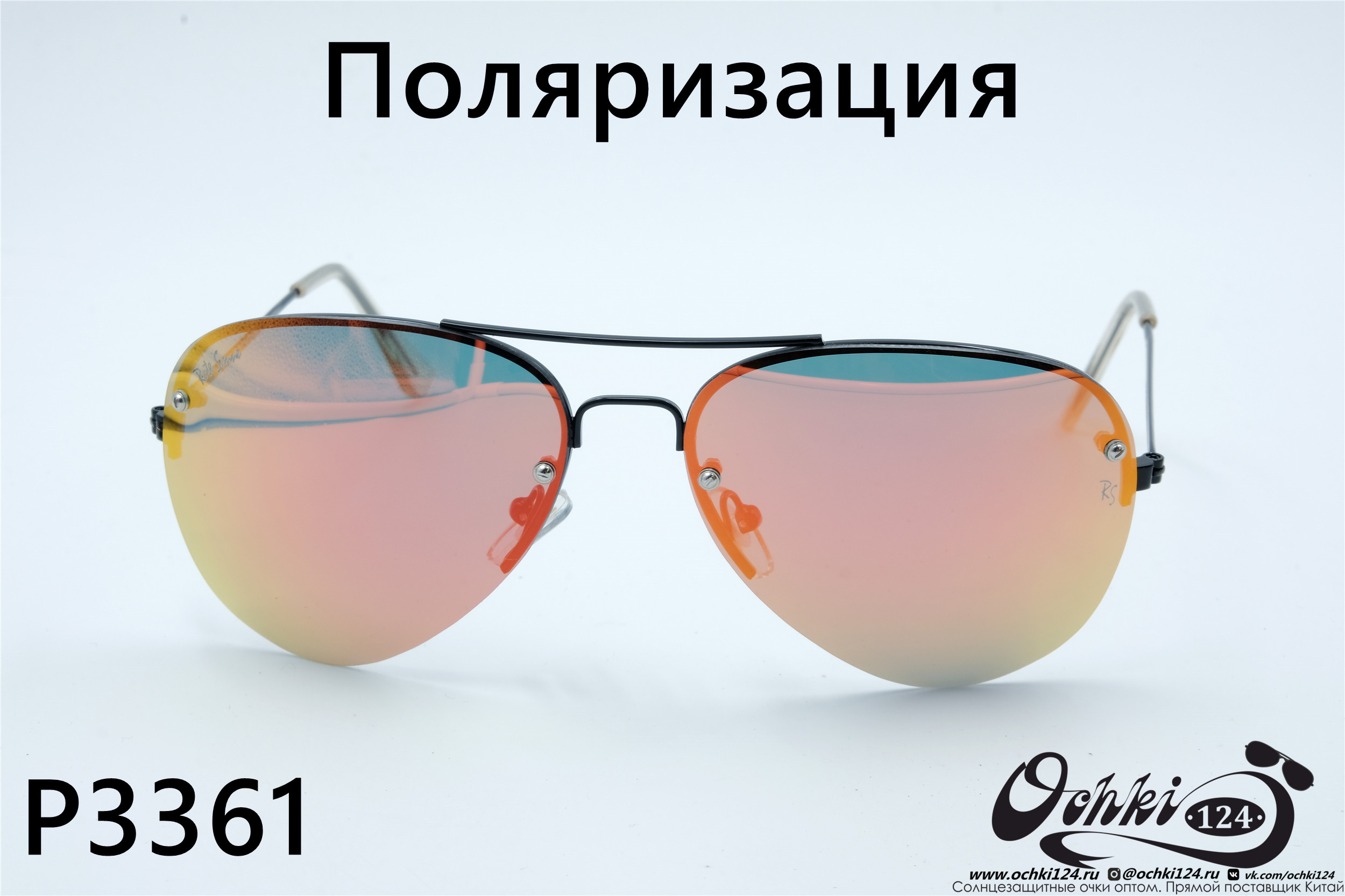  Солнцезащитные очки картинка 2022 Унисекс Поляризованные Авиаторы Rote Sonne P3361-4 