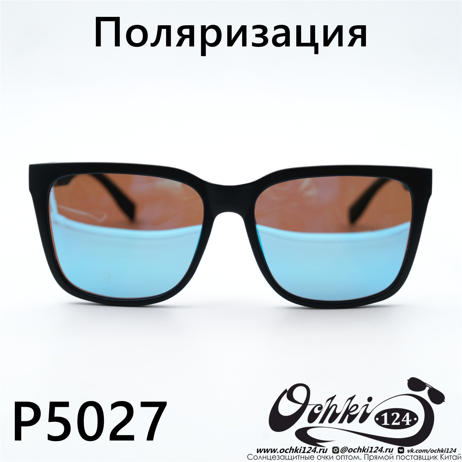  Солнцезащитные очки картинка 2023 Мужские Геометрические Maiersha P5027-C5 