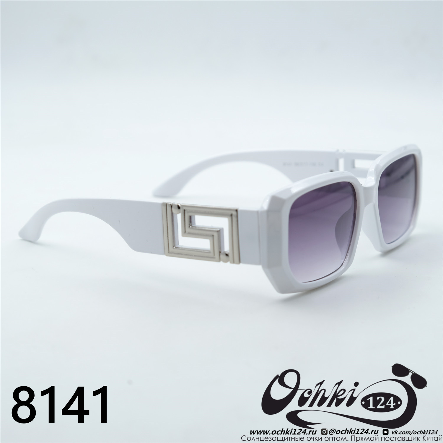  Солнцезащитные очки картинка 2023 Женские Прямоугольные Aras 8141-C4 