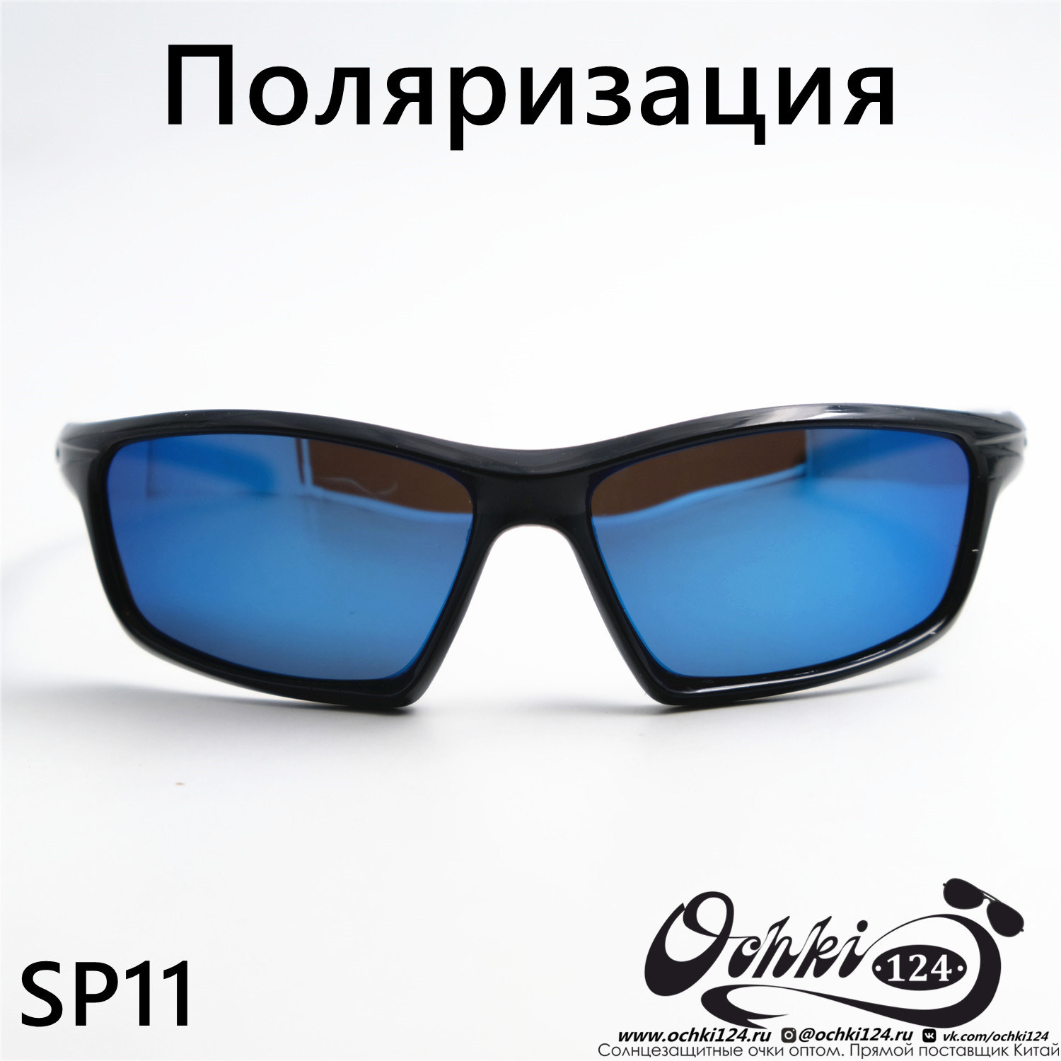  Солнцезащитные очки картинка  Мужские Materice  Спорт SP11-C8 