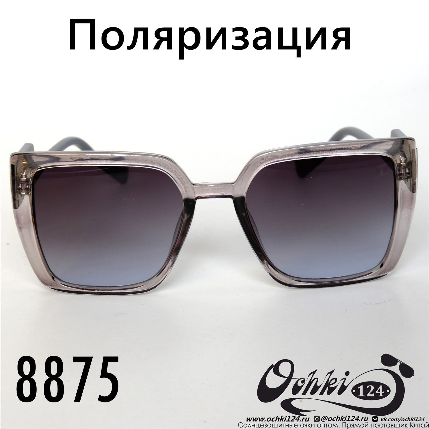  Солнцезащитные очки картинка 2022 Женские Поляризованные Классический Aras 8875-4 
