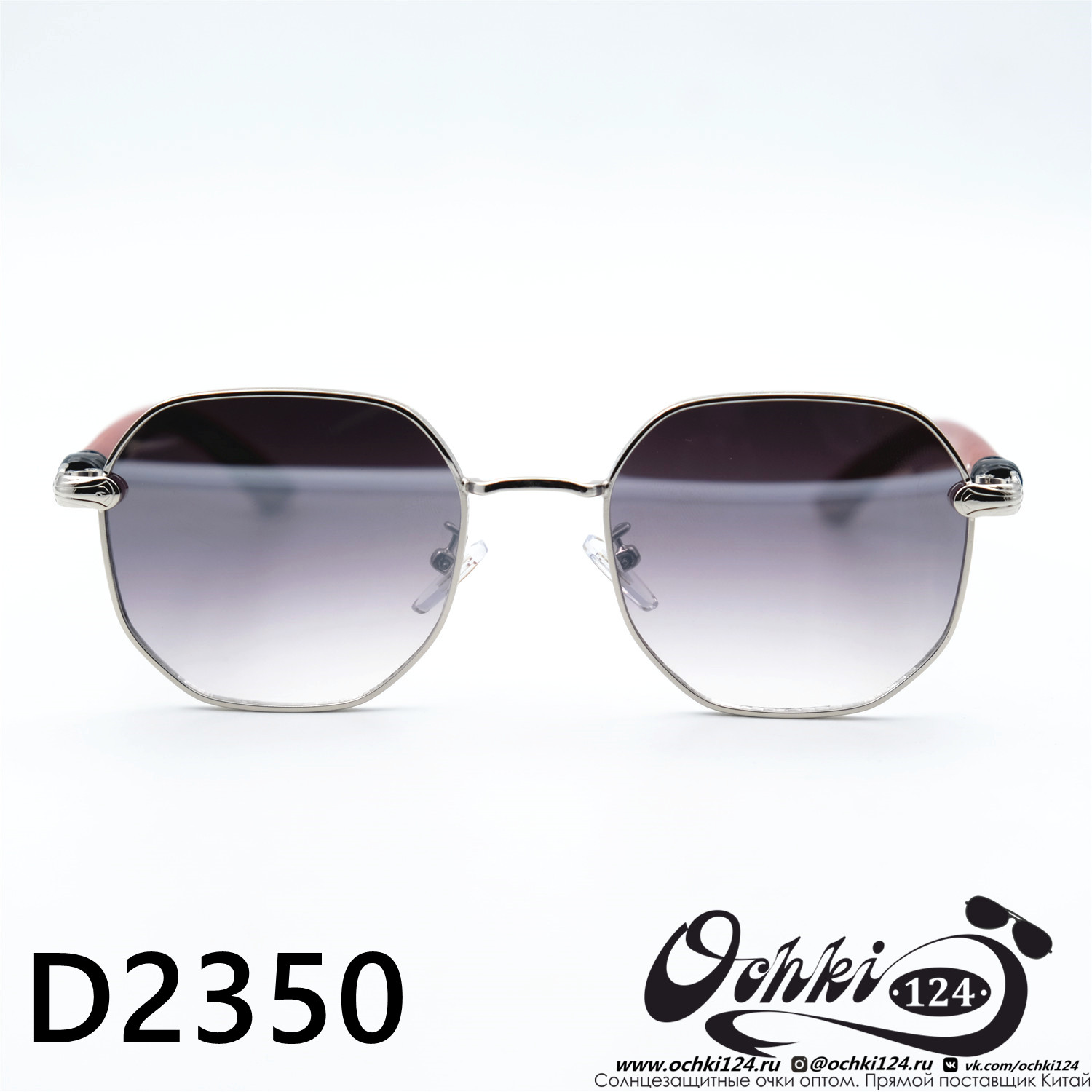  Солнцезащитные очки картинка Женские Yamanni  Геометрические формы D2350-C3-62 