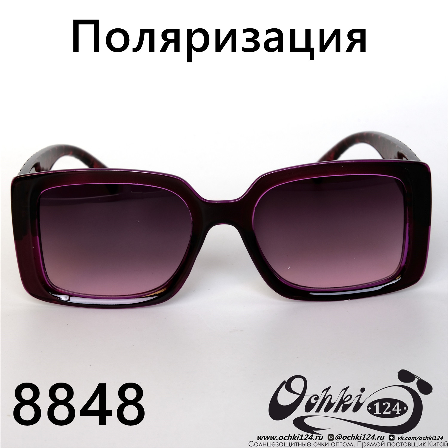  Солнцезащитные очки картинка 2022 Женские Поляризованные Классический Aras 8848-3 