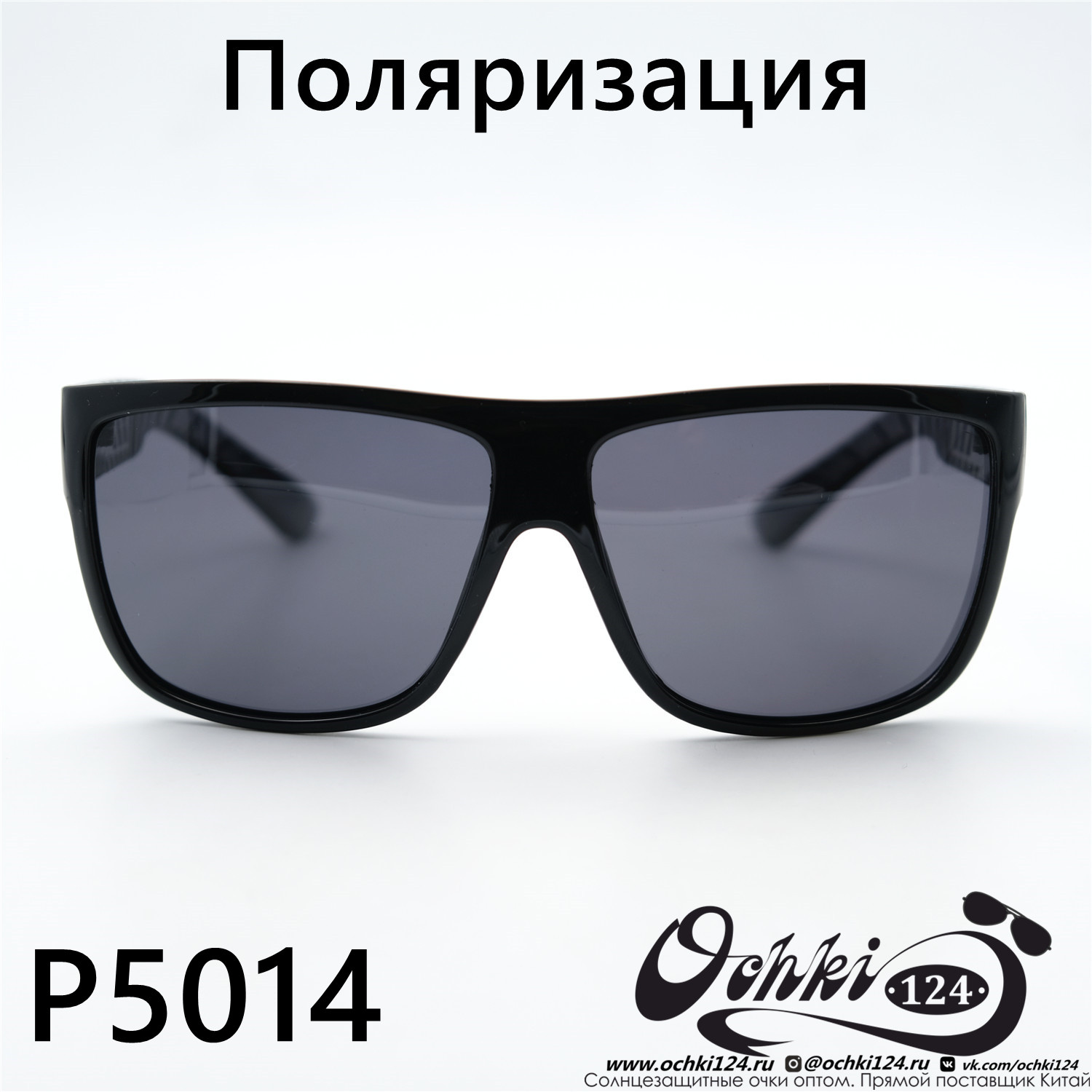  Солнцезащитные очки картинка 2023 Мужские Стандартные Maiersha P5014-C1 