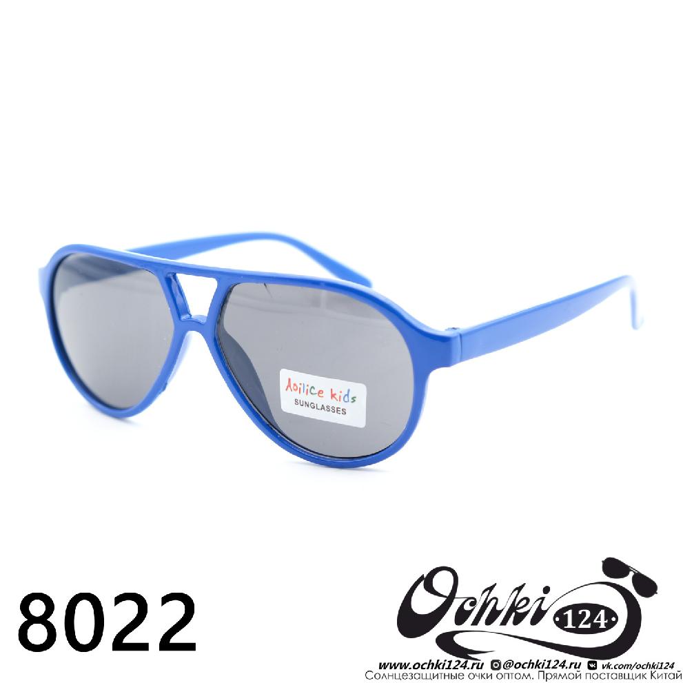  Солнцезащитные очки картинка 2023 Детские Круглые  8022-C2 
