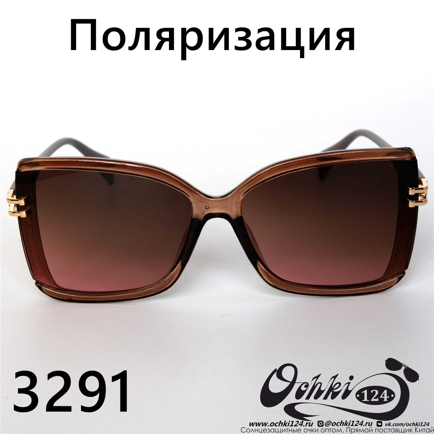  Солнцезащитные очки картинка Женские Aras  Классический 3291-3 