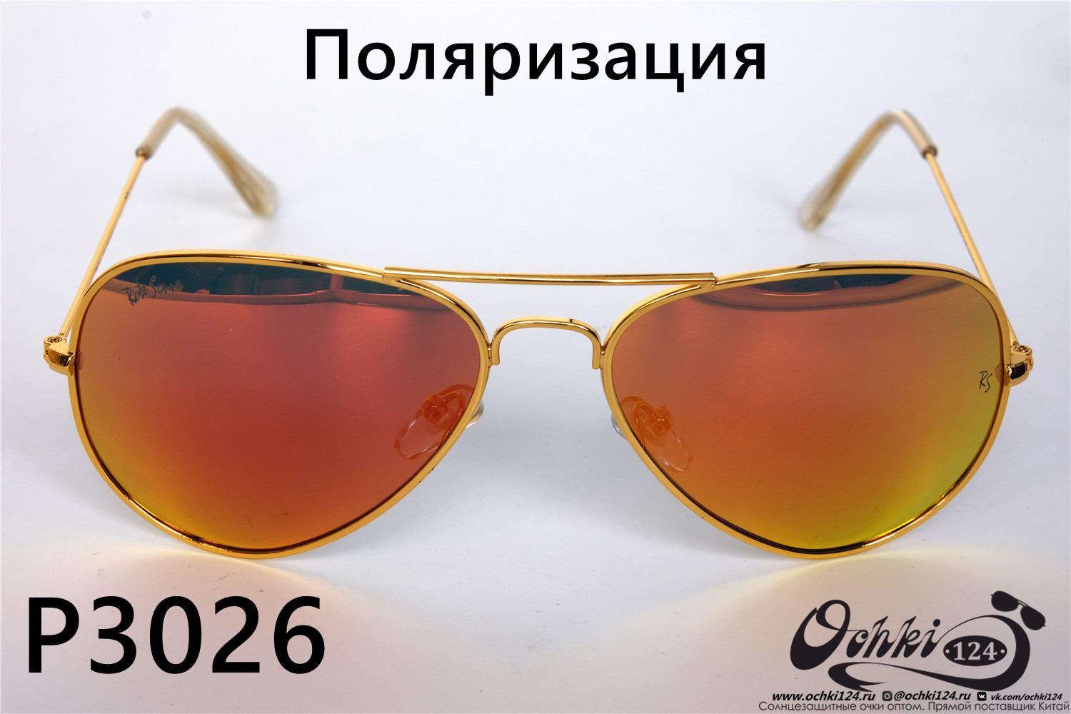  Солнцезащитные очки картинка 2022 Унисекс Поляризованные Авиаторы Rote Sonne P3026-9 