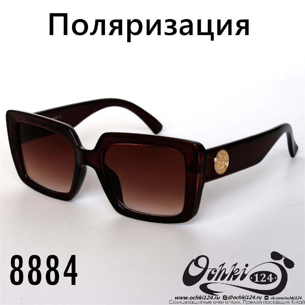  Солнцезащитные очки картинка 2022 Женские Поляризованные Классический Aras 8884-2 