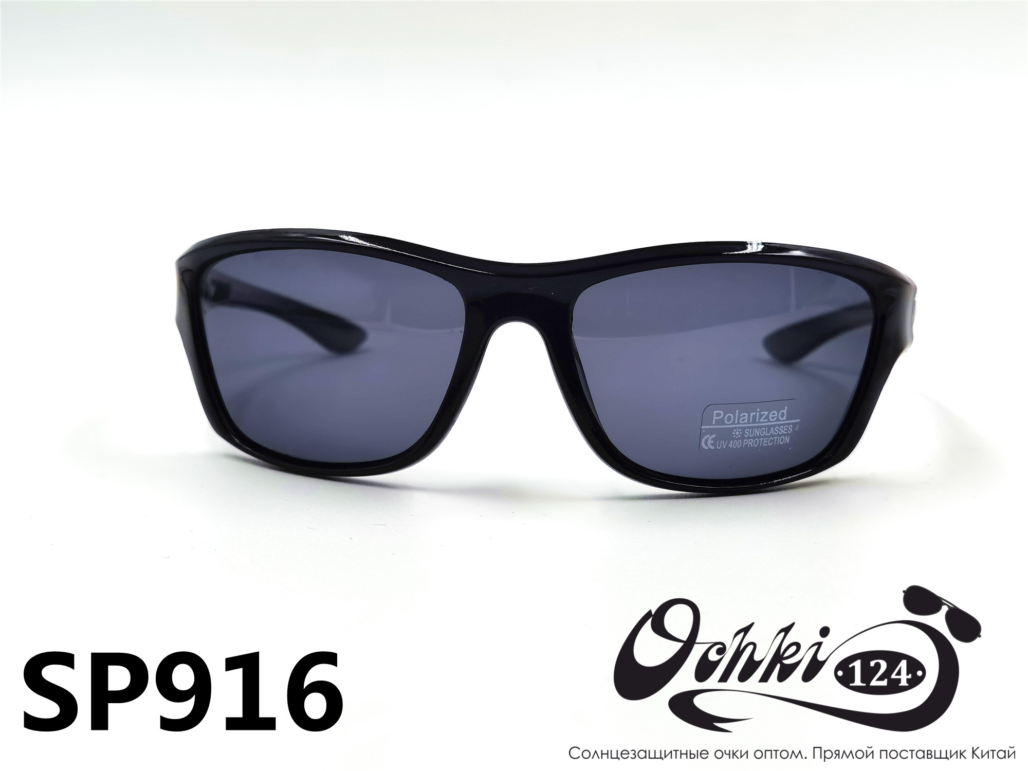  Солнцезащитные очки картинка 2022 Мужские спорт Поляризованные Materice PS916-5 