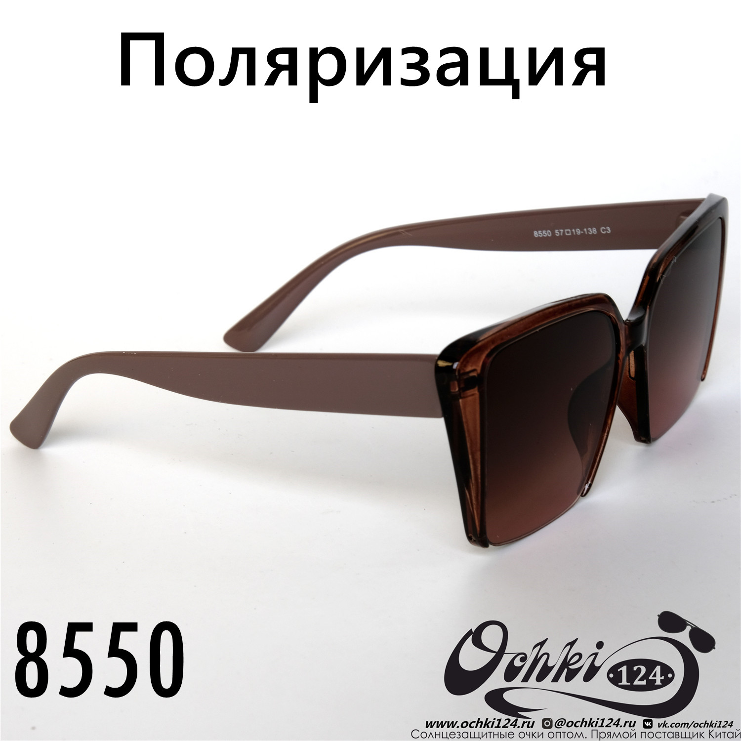  Солнцезащитные очки картинка 2022 Женские Поляризованные Классический Aras 8550-3 