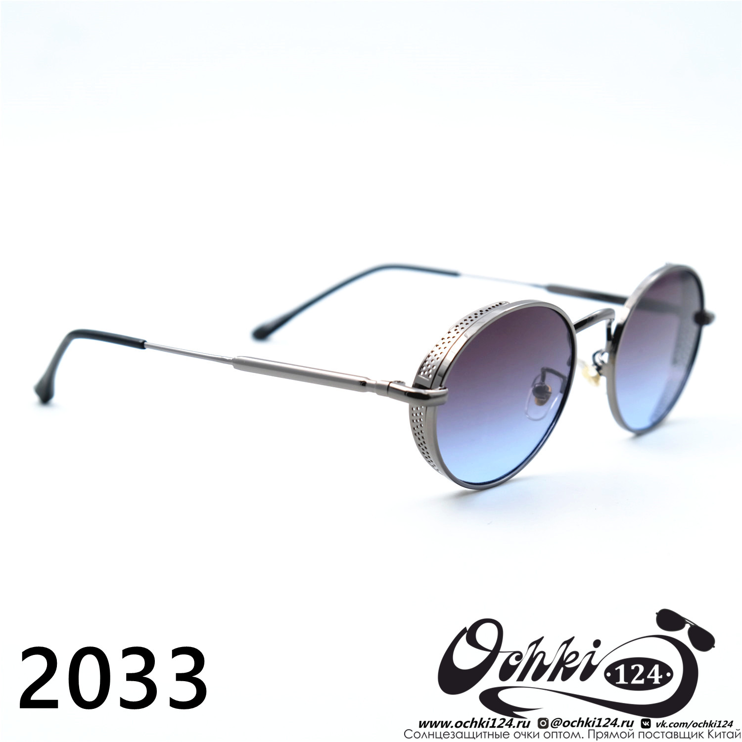  Солнцезащитные очки картинка 2023 Женские Овальные 2023 2033-C6 
