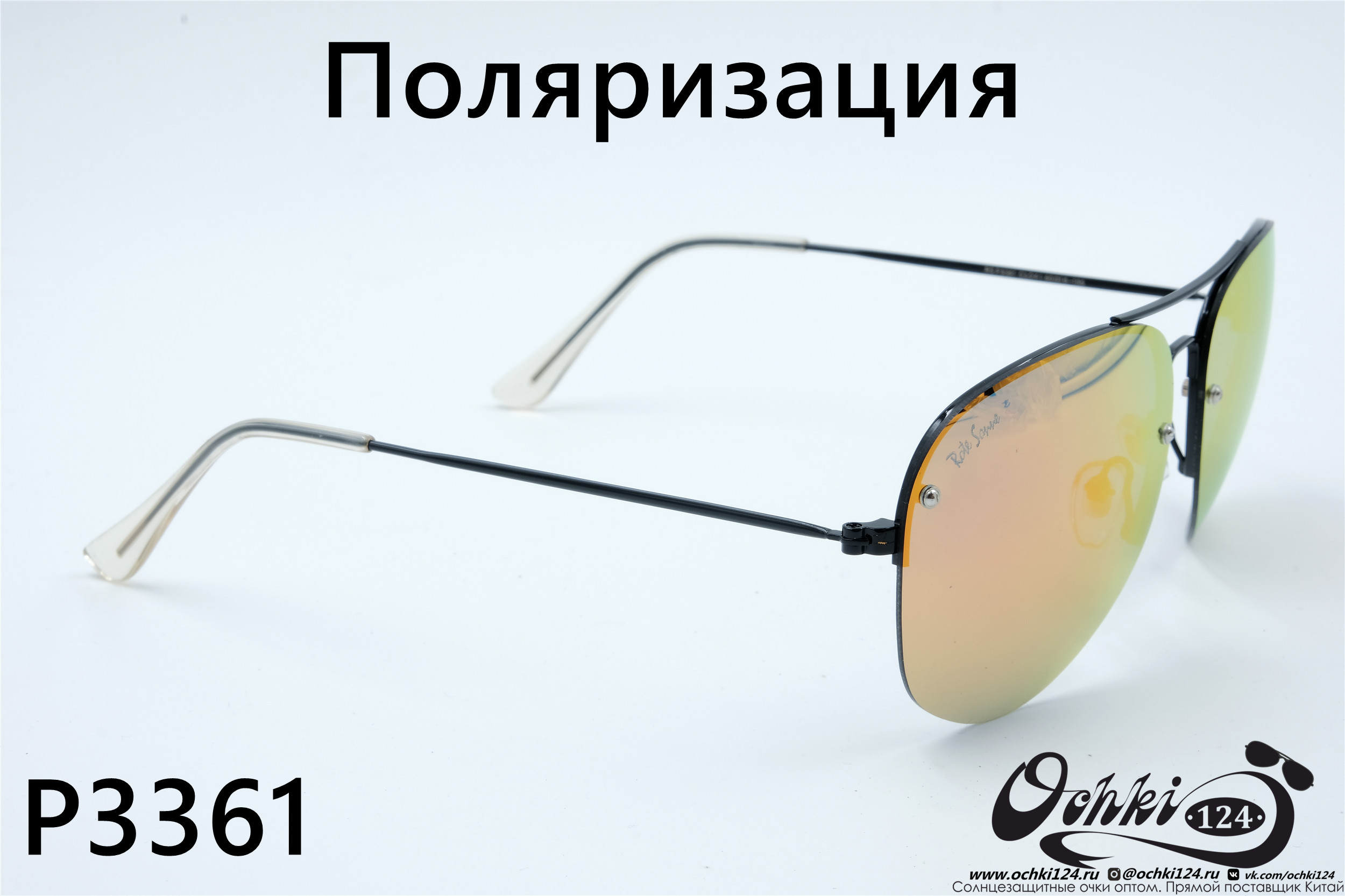  Солнцезащитные очки картинка 2022 Унисекс Поляризованные Авиаторы Rote Sonne P3361-4 