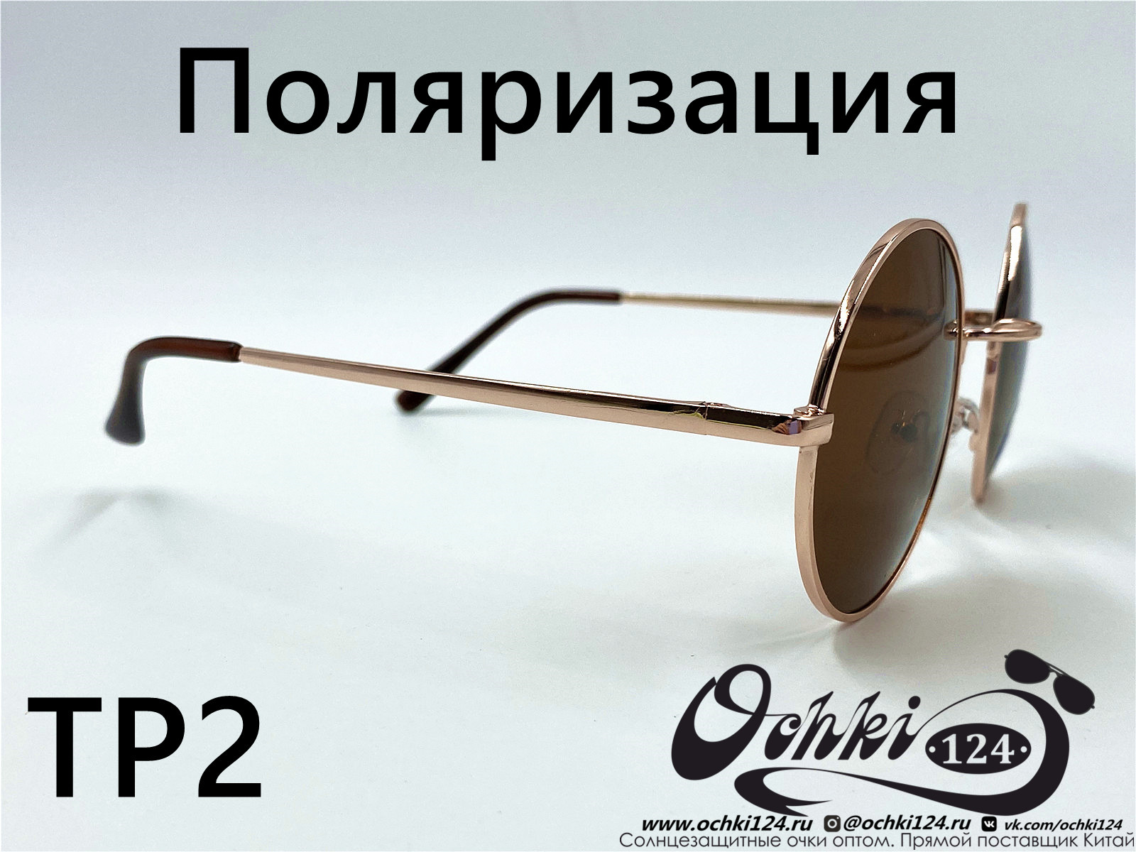 Солнцезащитные очки картинка 2022 Мужские Поляризованные Круглые KaiFeng TP2-2 