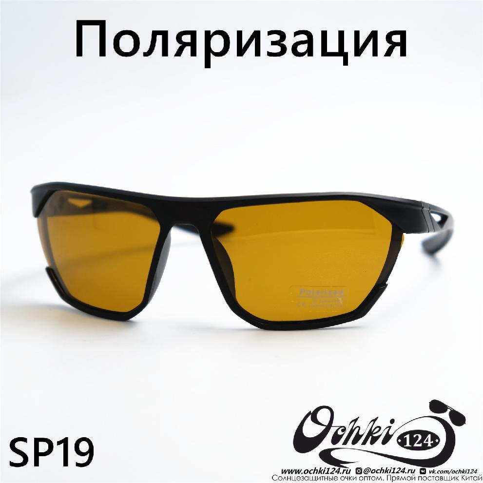  Солнцезащитные очки картинка 2023 Мужские Спорт Materice SP19-C4 