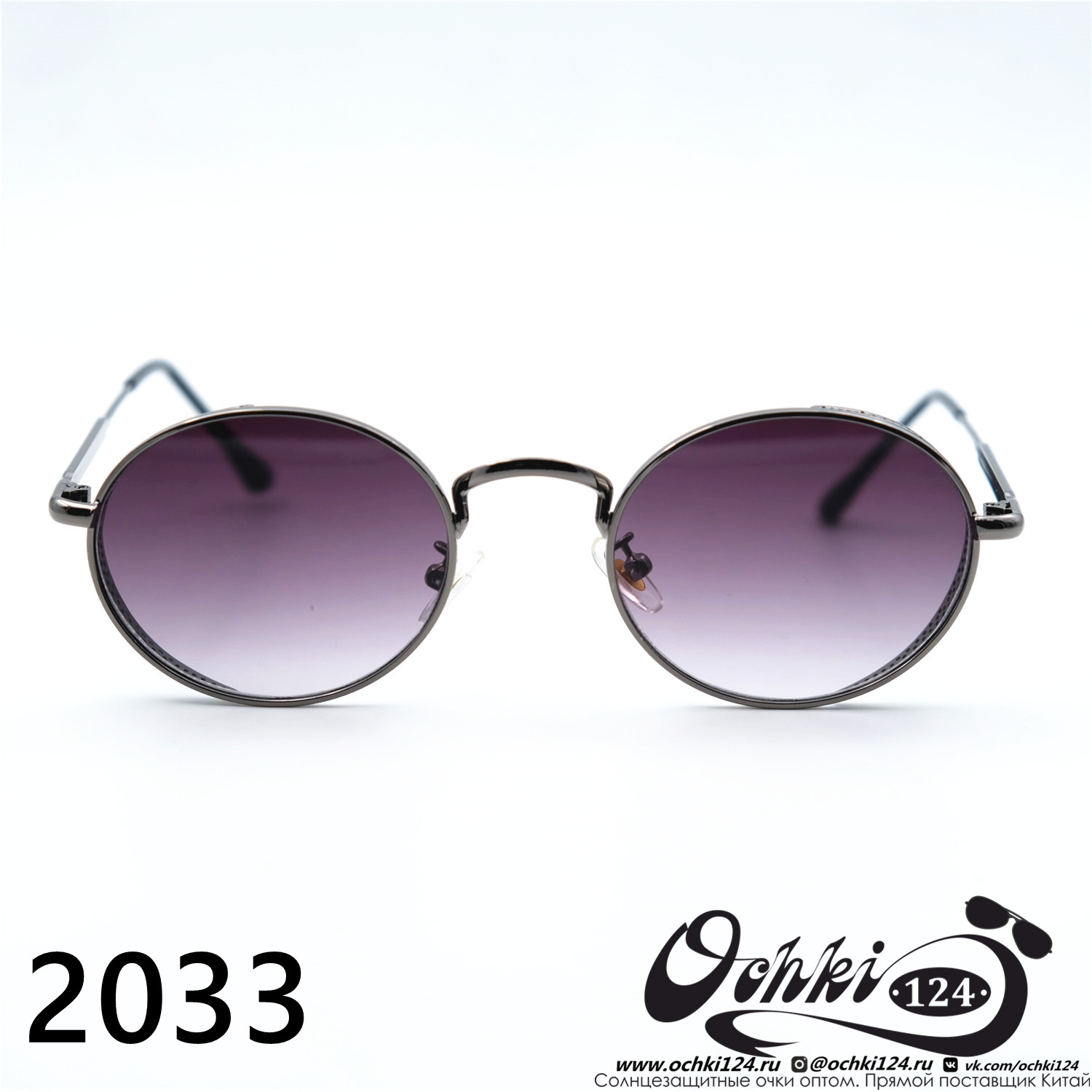  Солнцезащитные очки картинка 2023 Женские Овальные 2023 2033-C3 