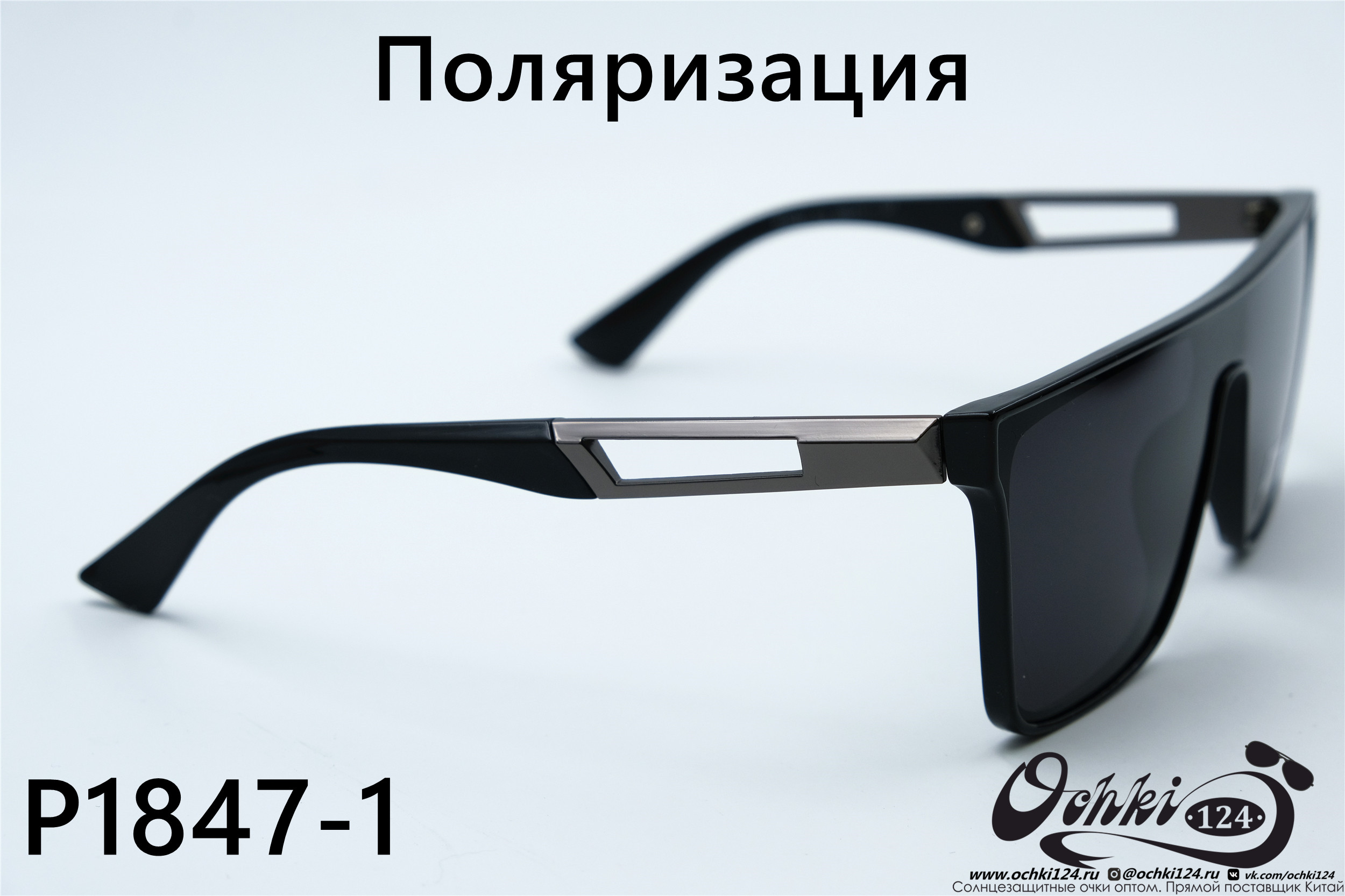  Солнцезащитные очки картинка 2022 Мужские Поляризованные Квадратные Matlrxs P1847-1 