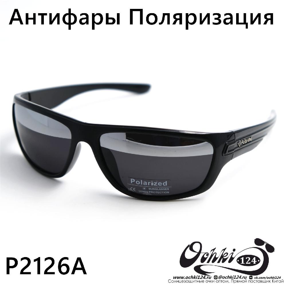  Солнцезащитные очки картинка 2023 Мужские Спорт Polarized P2126A-C1 