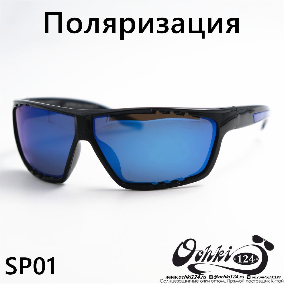  Солнцезащитные очки картинка  Мужские Materice  Спорт SP01-C8 
