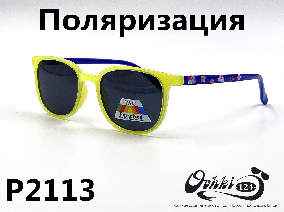  Солнцезащитные очки картинка 2022 Детские Поляризованные Круглые P2113-6 