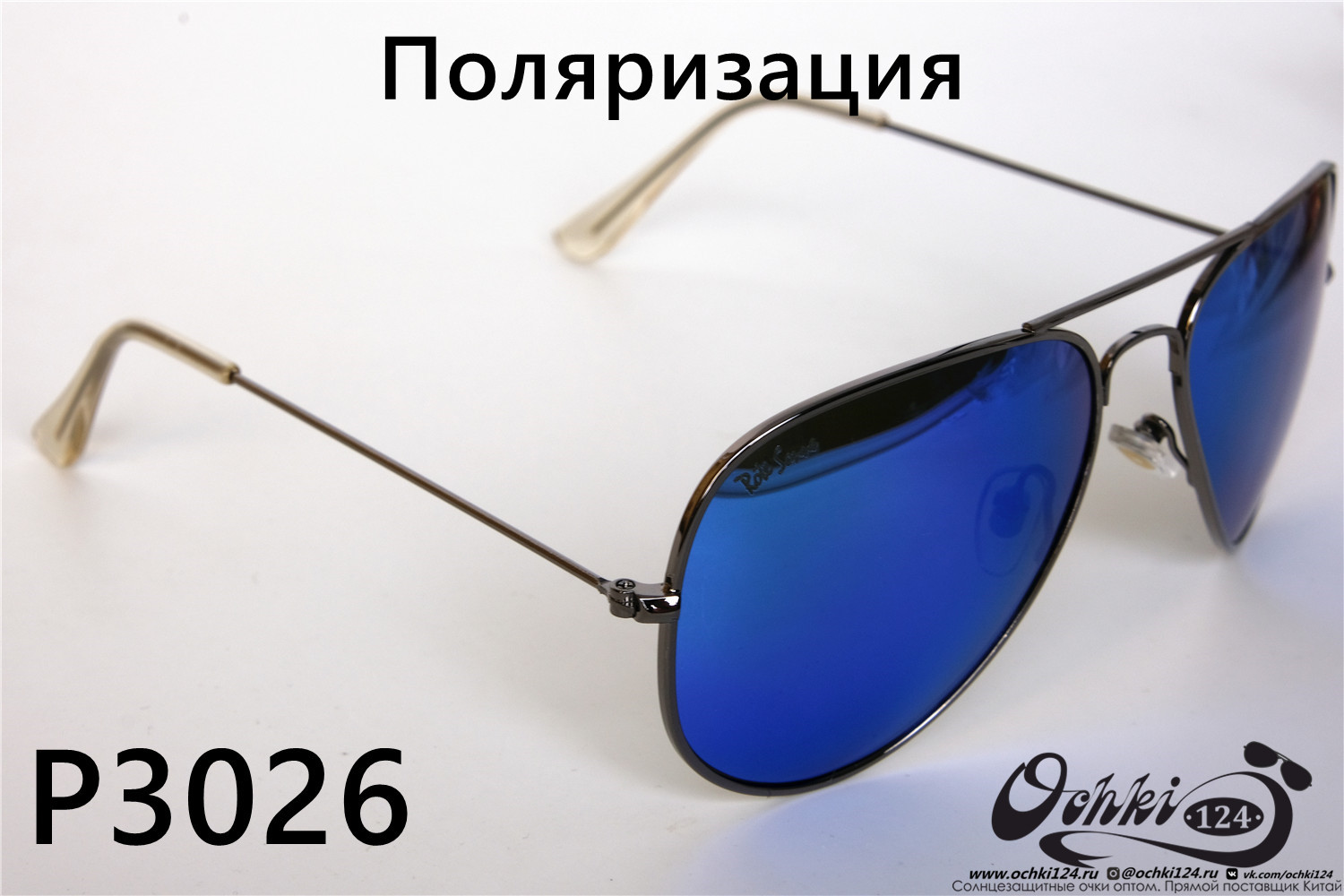  Солнцезащитные очки картинка 2022 Унисекс Поляризованные Авиаторы Rote Sonne P3026-6 