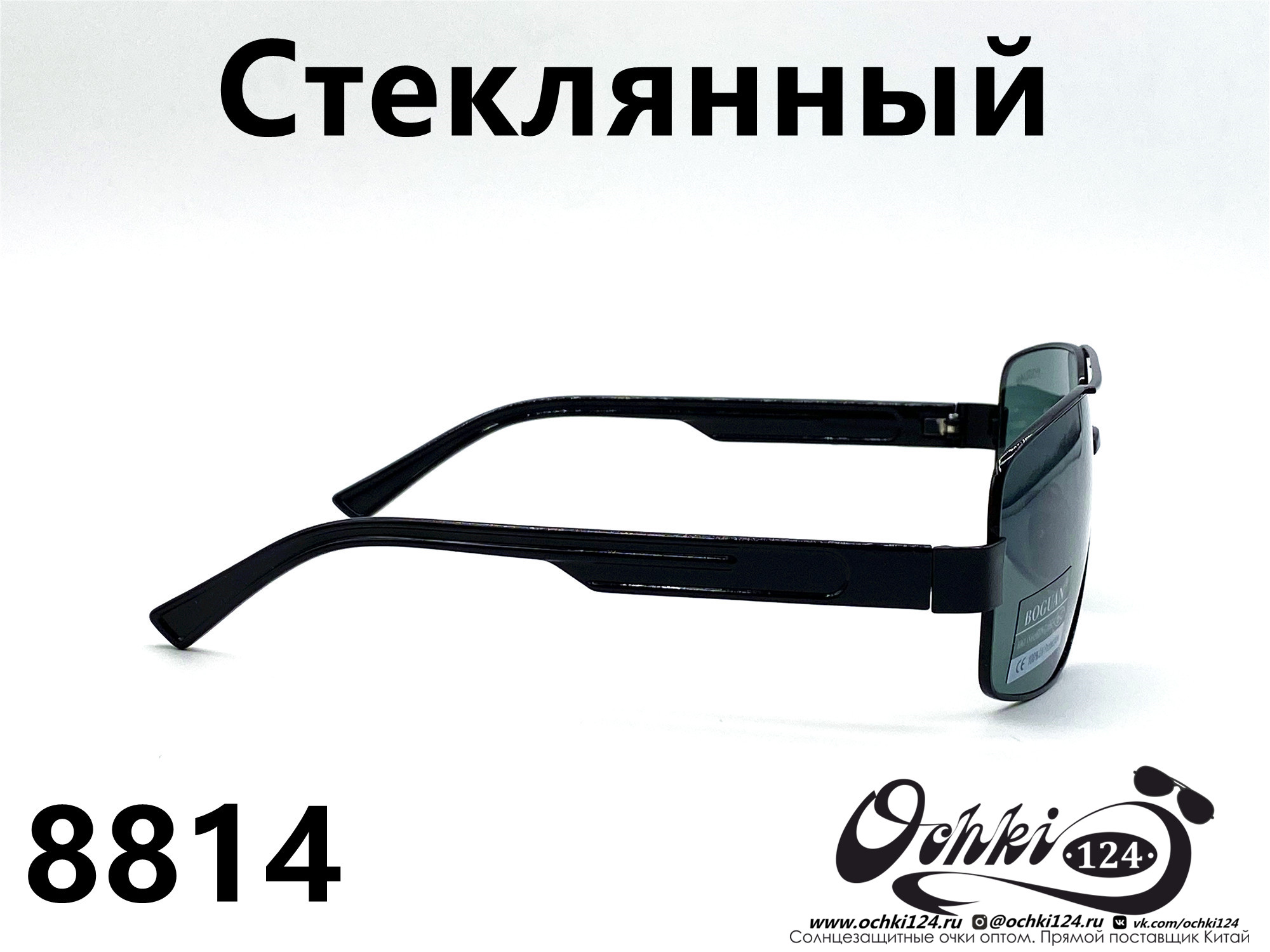  Солнцезащитные очки картинка 2022 Мужские Стеклянные Авиаторы Boguan 8814-1 