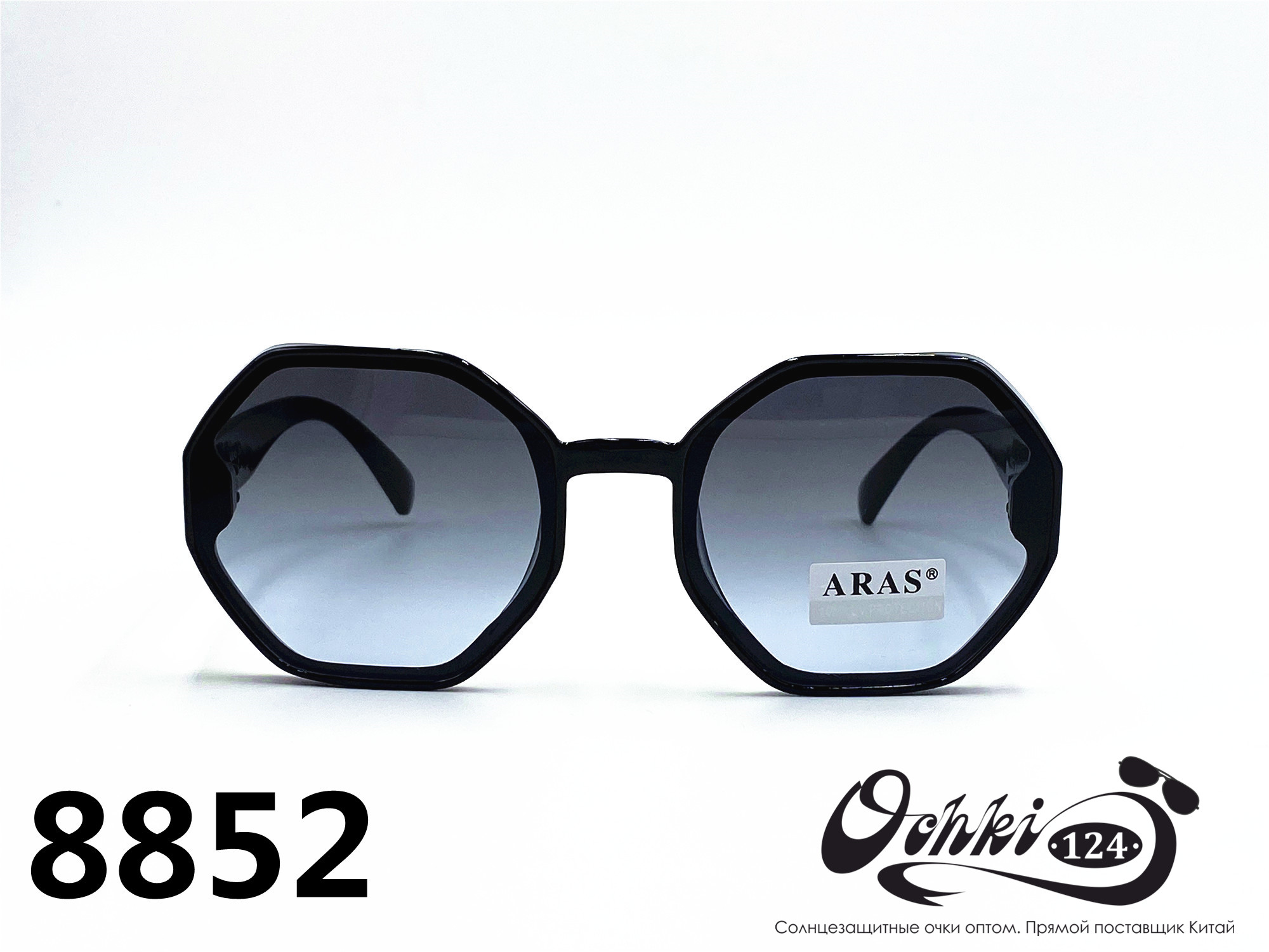  Солнцезащитные очки картинка 2022 Женские Aras Геометрические формы 8852-4 